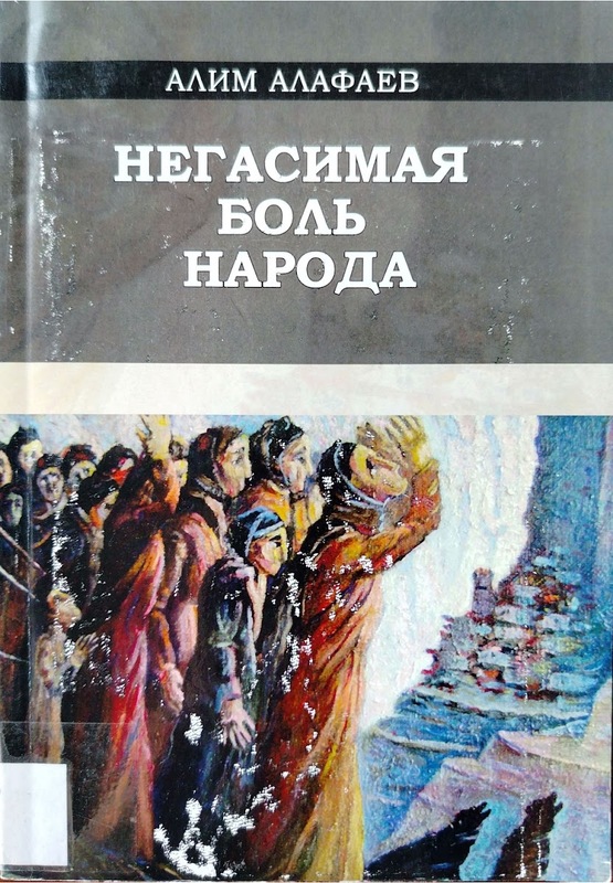 Negasimaya Bol Naroda (Halkın Sönmeyen Acısı)