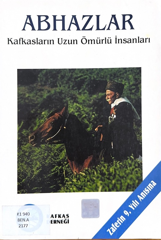 Apsuva Anban (Abhaz Alfabesi)