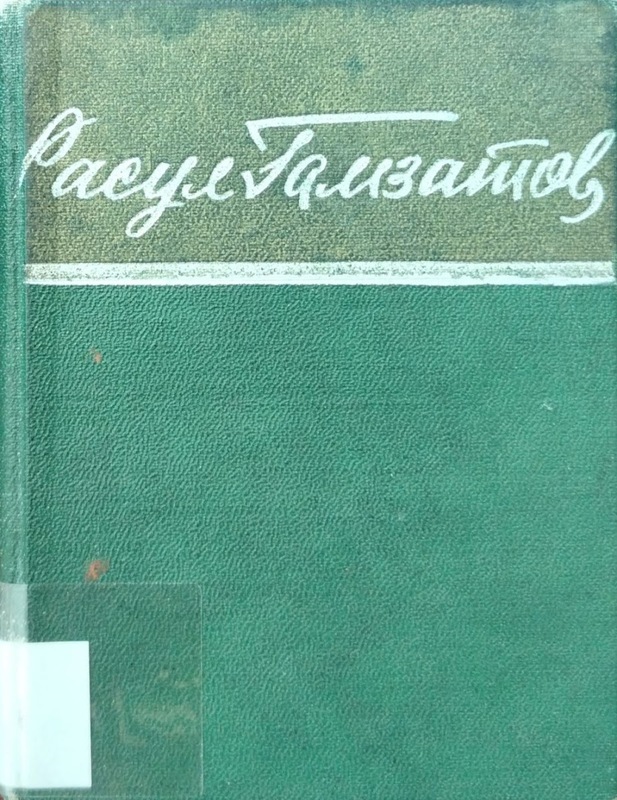 Stihotvoreniya (Şiirler)
