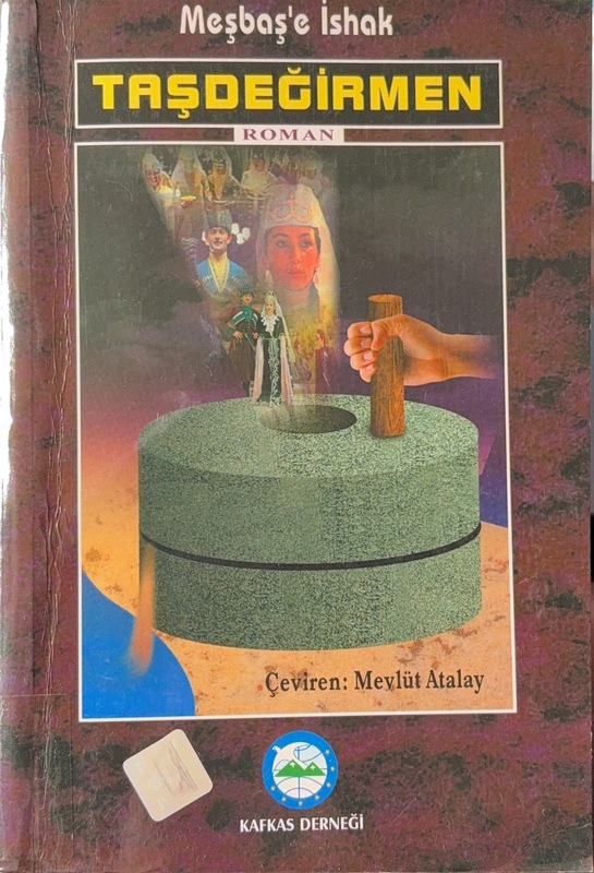 Taşdeğirmen (Mıjoşhal)