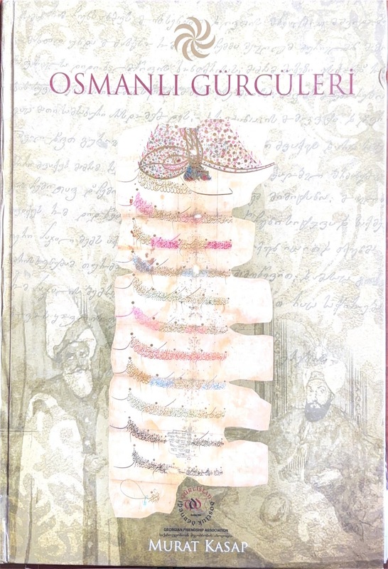 Osmanlı Gürcüleri