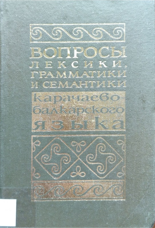 Voprosı Leksikologiyi i Grammatiki Karaçayevo-Balkarskogo Yazıka