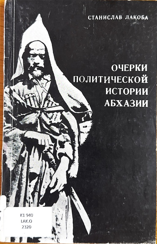 Unutulmaz Anılar (Nestor ve Sariya)