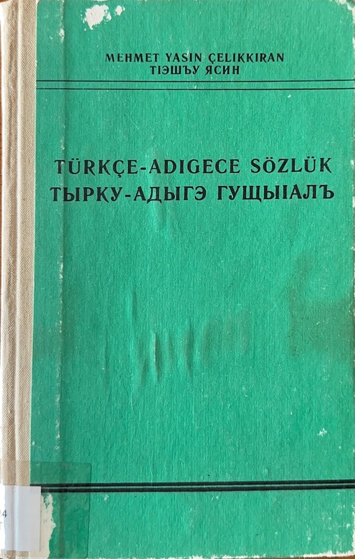Türkçe - Adıgece Sözlük / Tırku - Adıge Guşıalh