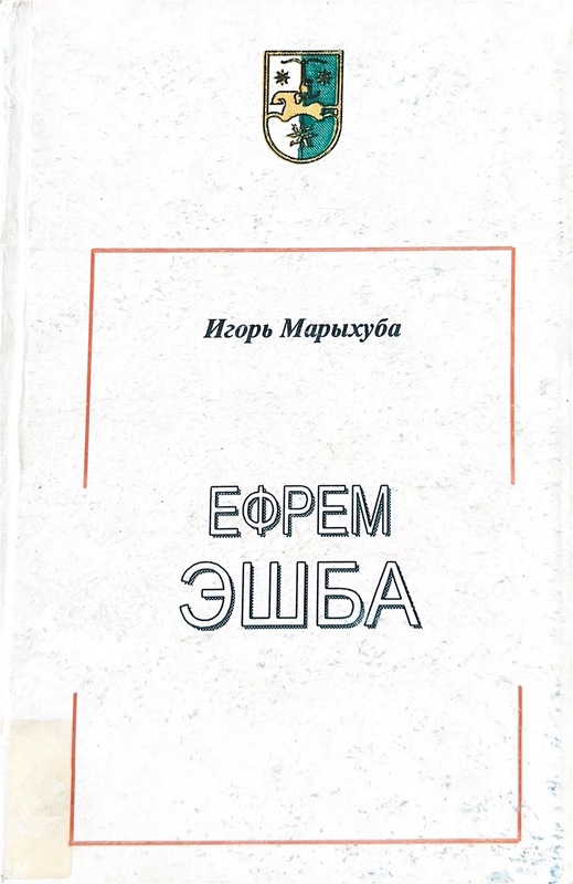 Abkhaziya