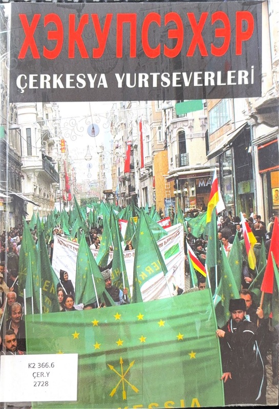 Hekupseher-Çerkesya Yurtseverleri