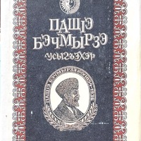 MRS-KV-KTP-C160.jpg