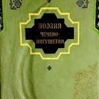MRS-KV-KTP-B142.jpg