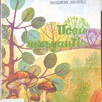 MRS-KV-KTP-C119.jpg