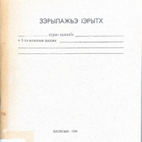 MRS-KV-KTP-C2.jpg