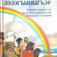 MRS-KV-KTP-L9.jpg