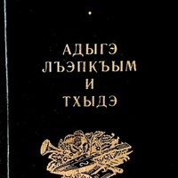 MRS-KV-KTP-F99.jpg