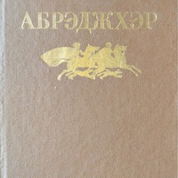 MRS-KV-KTP-B19.jpg