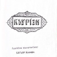 MRS-KV-KTP-L23.jpg