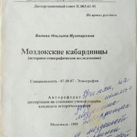 MRS-KV-KTP-B44.jpg