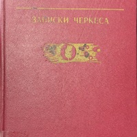 MRS-KV-KTP-C99.jpg