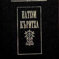 MRS-KV-KTP-C104.jpg
