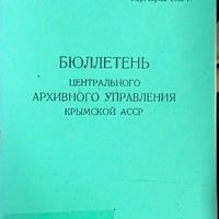 MRS-KV-KTP-I11.jpg