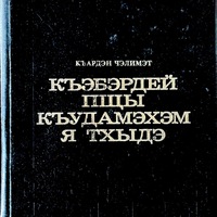 MRS-KV-KTP-C165.jpg