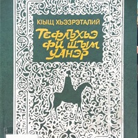 MRS-KV-KTP-C154.jpg