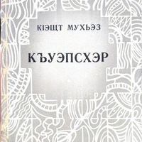 MRS-KV-KTP-C83.jpg