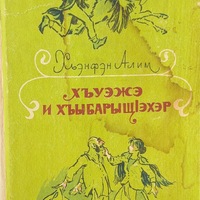 MRS-KV-KTP-C38.jpg