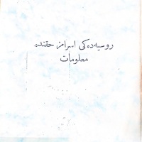 MRS-KV-KTP-I33.jpg