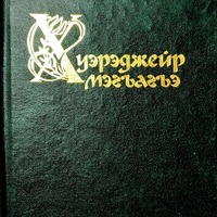 MRS-KV-KTP-C102.jpg