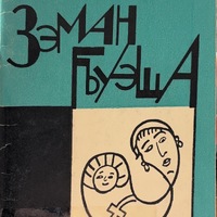 MRS-KV-KTP-C144.jpg
