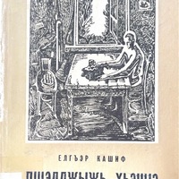 MRS-KV-KTP-C134.jpg