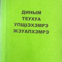 MRS-KV-KTP-L38.jpg