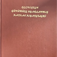MRS-KV-KTP-H43.jpg