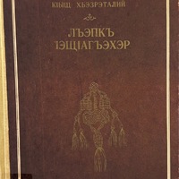 MRS-KV-KTP-F60.jpg