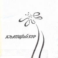 MRS-KV-KTP-C145.jpg