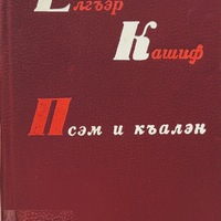 MRS-KV-KTP-C70.jpg