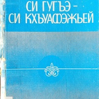 MRS-KV-KTP-B87.jpg