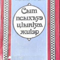 MRS-KV-KTP-C84.jpg