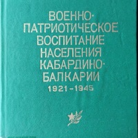 MRS-KV-KTP-B52.jpg