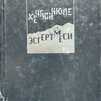 MRS-KV-KTP-A43.jpg