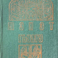 MRS-KV-KTP-L39.jpg