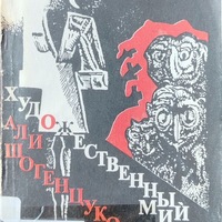 MRS-KV-KTP-B10.jpg