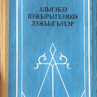 MRS-KV-KTP-D82.jpg