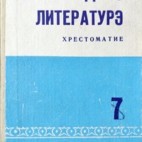 MRS-KV-KTP-B20.jpg