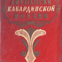 MRS-KV-KTP-C164.jpg