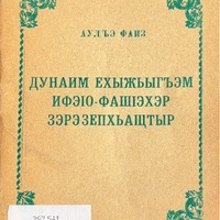 MRS-KV-KTP-L42.jpg