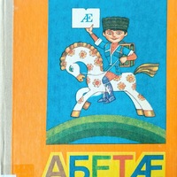 MRS-KV-KTP-B76.jpg