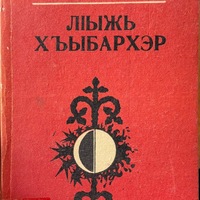 MRS-KV-KTP-C133.jpg