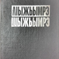 MRS-KV-KTP-C96.jpg