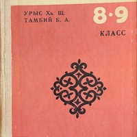 MRS-KV-KTP-C33.jpg