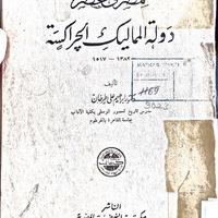 MRS-KV-KTP-G43.jpg